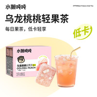 水獭吨吨 乌龙桃桃轻果茶*3杯