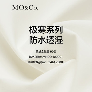 MO&Co.2023冬【防水透湿】可拆内胆连帽鸭绒羽绒服MBC4EIN020 米白色 S/160