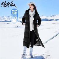 GIORDANO 佐丹奴 鹅绒服女秋冬保暖鹅绒可脱卸帽防寒长款羽绒外套女05372719 09黑色 S