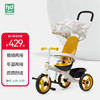 小龙哈彼 儿童三轮车脚踏车宝宝自行车 可推可骑儿童车三轮 LSR620-8022Y