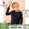 HAZZYS 哈吉斯 男女童打底衫 钻石黑 110-130