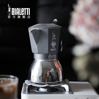 比乐蒂（Bialetti）摩卡壶 手冲咖啡壶意大利磁感双阀意式咖啡机高压浓缩户外 磁感双阀4杯份 170ml