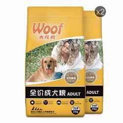 AIBEI 爱倍 犬儿欢 成犬狗粮40斤