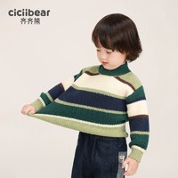 88VIP：cicibear 齐齐熊 男童毛衣秋冬款2023新款儿童套头针织衫条纹高领宝宝加厚