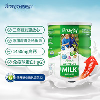 88VIP：Jersey 爱薇牛 澳洲原装进口中老年高钙低脂低GI无糖添加奶粉800g/罐