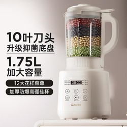 AUX 奥克斯 破壁机家用豆浆机全自动多功能加热料理机APB-08A2C06