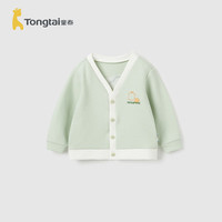 童泰（TONGTAI）儿童开衫外套春秋衣服休闲外出婴儿上衣T41Q827B-DS绿色110cm
