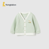 童泰（TONGTAI）儿童开衫外套春秋衣服休闲外出婴儿上衣T41Q827B-DS绿色110cm