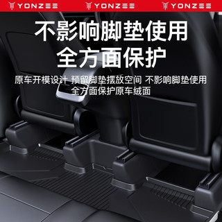 YZ适用于特斯拉ModelY后排防踢护角垫座椅下滑轨保护改装丫配件 ModelY后座椅下外护角-2件套