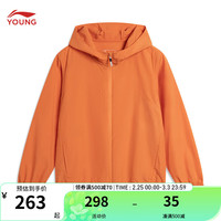李宁 LI-NING童装儿童外套男大童运动生活系列简约运动风衣YFDU167 南瓜橙-5 160