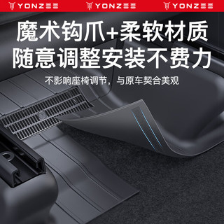 YZ适用于特斯拉ModelY后排防踢护角垫座椅下滑轨保护改装丫配件 ModelY座椅下绒面保护-5件套