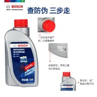 BOSCH 博世 刹车油DOT4全合成制动液刹车液机动车国产离合器油通用型1L