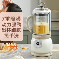 DAEWOO 大宇 家用豆浆机预约加热全自动免手洗搅拌机料理机破壁机