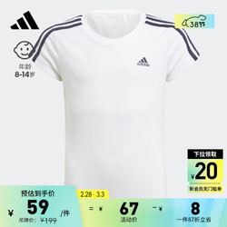 adidas 阿迪达斯 官方轻运动女大童装休闲上衣短袖T恤GN1456 白/传奇墨水蓝 140CM