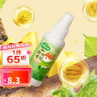 R&M 宠物除味剂-森林香型100ml 仓鼠祛臭喷雾金丝熊兔子鸟笼清洁用品