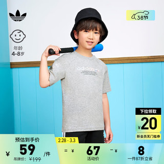 adidas 阿迪达斯 官方三叶草男小童儿童舒适运动上衣短袖T恤GN7428 中麻灰 116CM