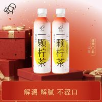 HEYTEA 喜茶 一颗柠茶低糖0脂解腻果汁茶饮料450ml*15瓶整箱