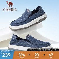 骆驼（CAMEL）乐福鞋男2024轻便舒适一脚蹬耐磨帆布套脚鞋 G14S050105 蓝色 42