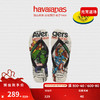 havaianas哈唯纳Top Marvel夹脚人字凉拖鞋夏季海边沙滩可外穿 0121-米色 41/42巴西码