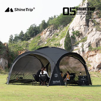 ShineTrip 山趣户外 山趣（ShineTrip）户外大穹顶天幕圆蛋壳帐篷露营凉亭防雨防晒新品黑化天幕帐篷