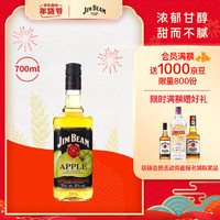 JIM BEAM 金宾 苹果味 力娇酒 35%vol 700ml