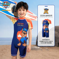 汪汪队立大功汪汪队儿童泳衣男孩连体游泳衣女孩卡通泳衣2024夏季游泳装装备 藏青138 110CM