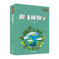 中国青年出版社 科普/百科