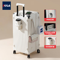 DULA 五轮大容量行李箱杯架旅行箱充电拉杆箱密码箱皮箱子皓月白28英寸 皓月白
