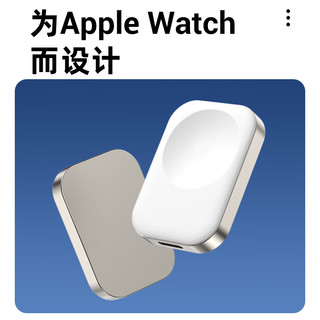 毕亚兹 适用苹果手表充电器 iWatch充电器线 支持Apple Watch Ultra2/S9/8/7/6/SE无线磁吸快充 M45白 【苹果Lightning】接口磁吸快充