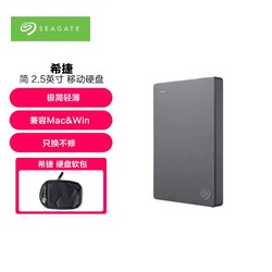 SEAGATE 希捷 機械移動硬盤 USB3.0 簡系列  2.5英寸