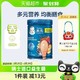 88VIP：Gerber 嘉宝 缤纷水果营养谷物米粉婴儿宝宝辅食高铁米糊250g*1罐