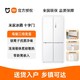 Xiaomi 小米 冰箱米家518升PLUS十字四门无霜大容量家用一级变频超薄零嵌