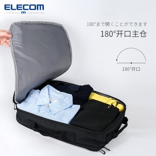 宜丽客（ELECOM）双肩电脑包15.6英寸轻便商务大容量背包防泼水男女笔记本14英寸 蓝色
