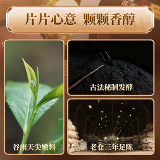 白沙溪白沙溪湖南老字号安化黑茶颗颗醇便携迷你茶饼小沱茶小金沱 当年茶