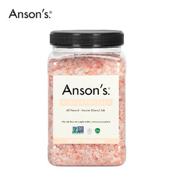 ANSON'S 喜马拉雅炒菜食用盐天然玫瑰粉盐不加碘和抗结剂调味料 研磨补充粗颗粒盐2.27kg/罐