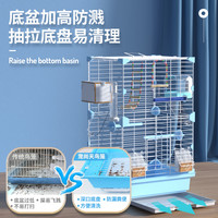 Jonsanty 宠尚天 虎皮鹦鹉鸟笼子玄凤牡丹文鸟绣眼特大号别墅金属居家大空间观赏笼