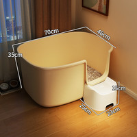 宠趣汇猫砂盆特大号60cm以上防外溅猫厕所半封闭全开放超大号猫屎盆砂盆 黄【加厚加大70cm】防带砂踏板