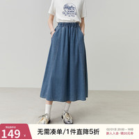 范思蓝恩 23FS13004复古软牛仔半身裙女高腰大摆a字裙 牛仔蓝 M
