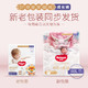 88VIP：HUGGIES 好奇 皇家御裤系列 拉拉裤 XXXL22+2片