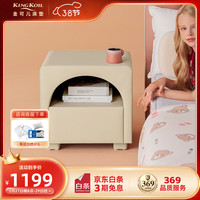 KING KOIL 金可儿 Kingkoil）极简柜收纳储物柜置物柜床边柜小城堡床头柜-冬雪白