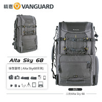 VANGUARD 精嘉 ALTA SKY 66/68大炮筒长焦镜头双肩摄影包 600mm800mm镜头摄影包单反相机包专业大容量双肩包户外防雨