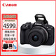 Canon 佳能 EOS R50 微单相机套机 佳能r50小型便携高清数码照相机4Kvlog视频拍摄