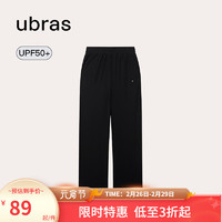 Ubras 冰丝防晒阔腿裤