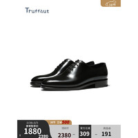 Truffaut高奢马臀皮整张皮牛津鞋男固特异手工皮鞋男商务正装一片式男鞋 黑色 39