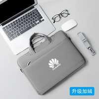 聪益可华为matebook d14d15电脑包适用平板笔记本手提单肩包16英寸 新灰+白LOGO 升级加绒 14寸