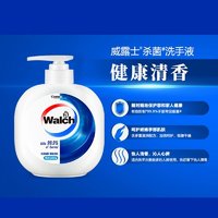 Walch 威露士 抑菌洗手液杀菌消毒全家可用温和清洁防护三款可选450ml