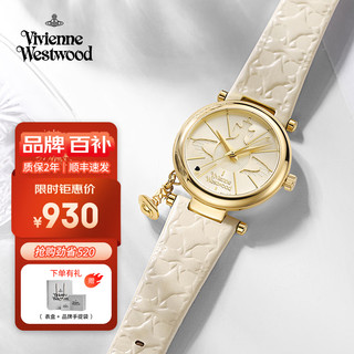 Vivienne Westwood 薇薇安威斯特伍德（Vivienne Westwood）手表