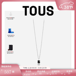 TOUS 桃丝熊 115434540 小熊925银黑玛瑙项链 45cm