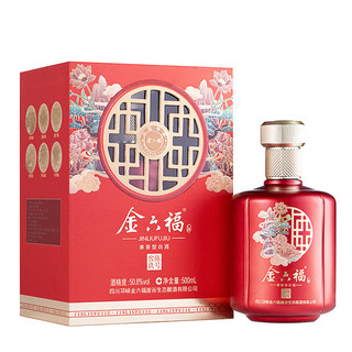 金六福 窖陈玖号 50.8%vol 兼香型白酒 500ml 整箱装