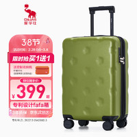 OIWAS 爱华仕 原创行李箱20英寸登机箱女小型拉杆箱男旅行箱多功能花花箱绿色